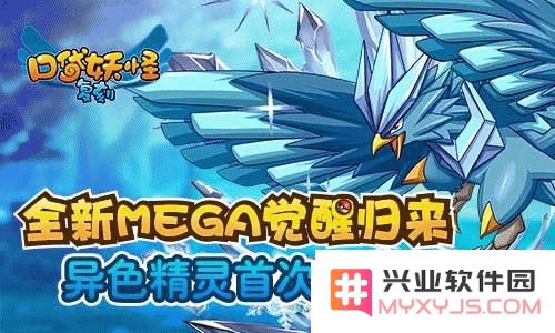 口袋妖怪复刻版异色精灵全解析及汇总介绍完整指南