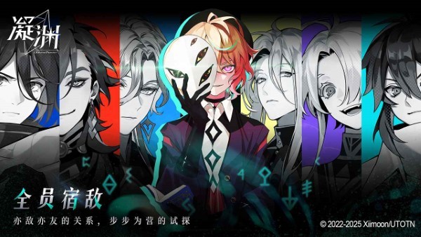 凝渊游戏 v0.7.0 安卓版 1