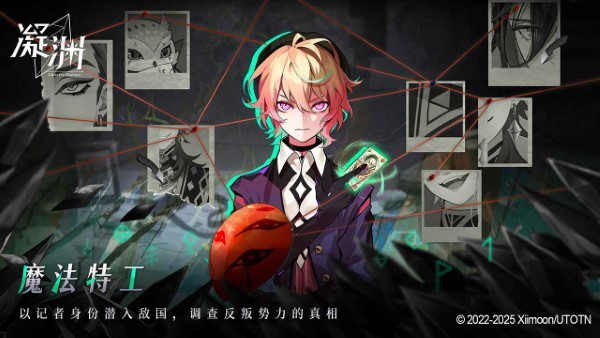 凝渊游戏 v0.7.0 安卓版 0