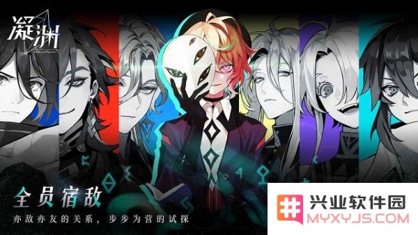 凝渊官方下载