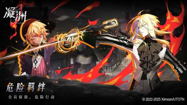 凝渊游戏 v0.7.0 安卓版 2