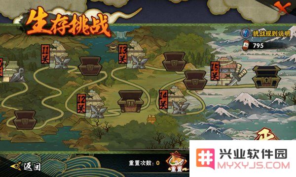 火影忍者生存挑战攻略