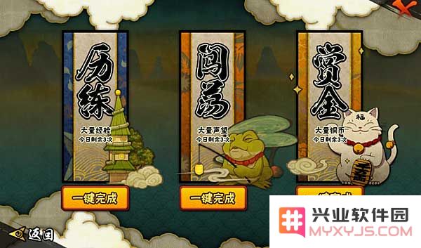 火影忍者提升战斗力攻略