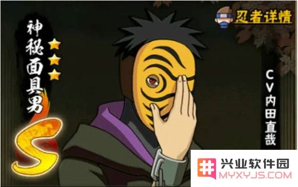 火影忍者忍者强度说明