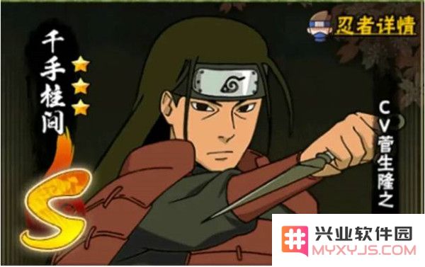 火影忍者忍者强度攻略