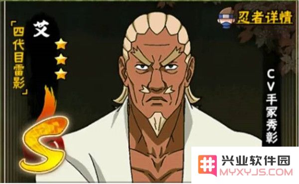火影忍者忍者强度攻略