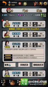 华山之巅：踏上艰难征程的勇者之路