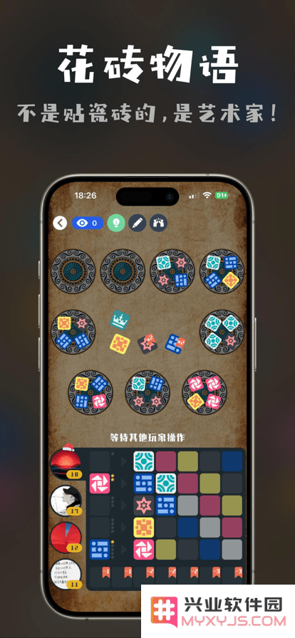 桌思游想app下载