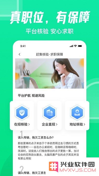 赶集网app下载安装