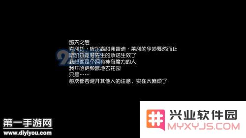 第五人格园丁日记攻略分享：如何成功避开医生的追捕与园丁日记第二篇细节解析