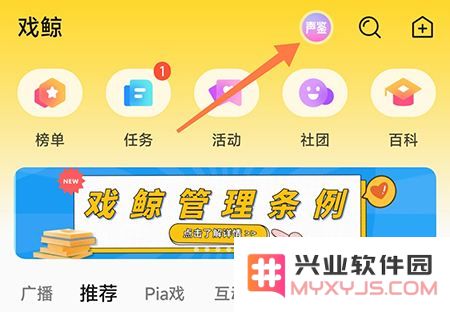 戏鲸怎么鉴定声音