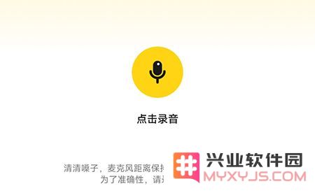 戏鲸怎么鉴定声音