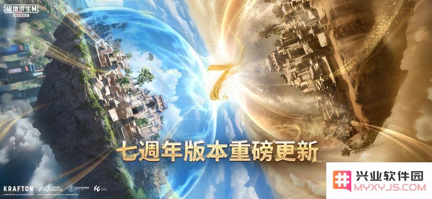 beta pubg mobile测试服下载