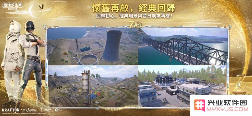 beta pubg mobile测试服下载