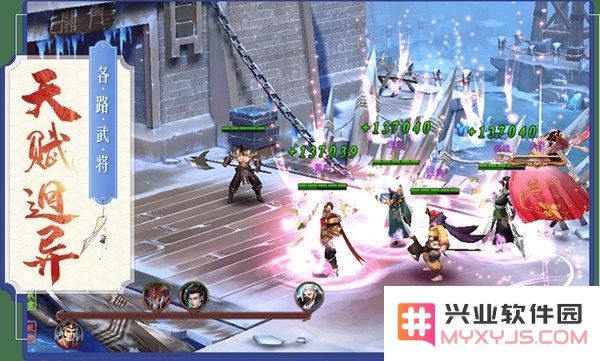 三国妖姬传最新版