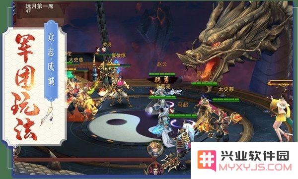 三国妖姬传玩家攻略