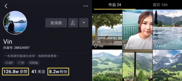 ｜抖音爆款｜攻略 实测｜v0425｜攻略