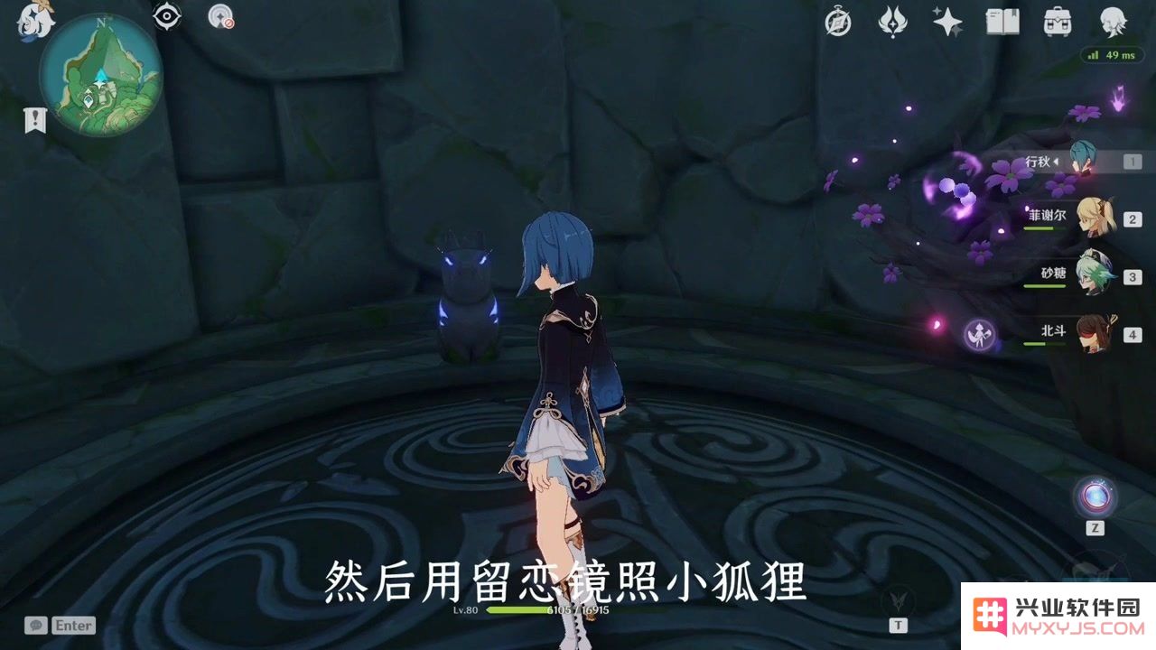 原神樱大祓影向祓行 原神樱大祓影向祓行深度解析