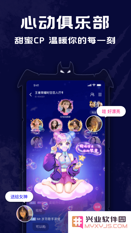 点点狼人游戏下载