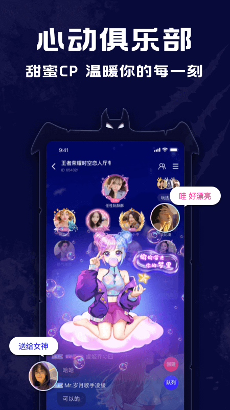 点点狼人手游 v1.3.42 安卓版 1
