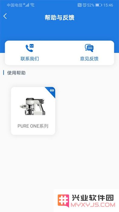 添可生活app下载