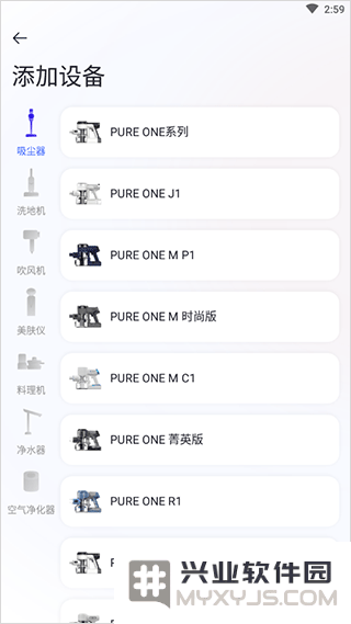 tineco添可生活app怎么用