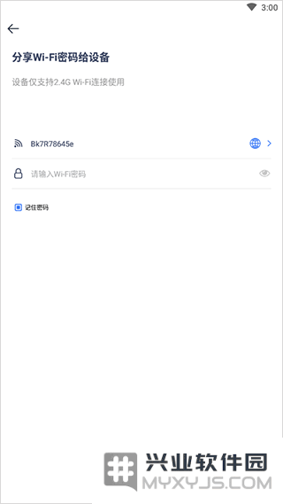 tineco添可生活app怎么用