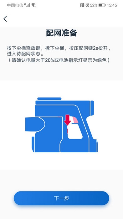 添可生活官方版 v1.2.67 安卓版 0