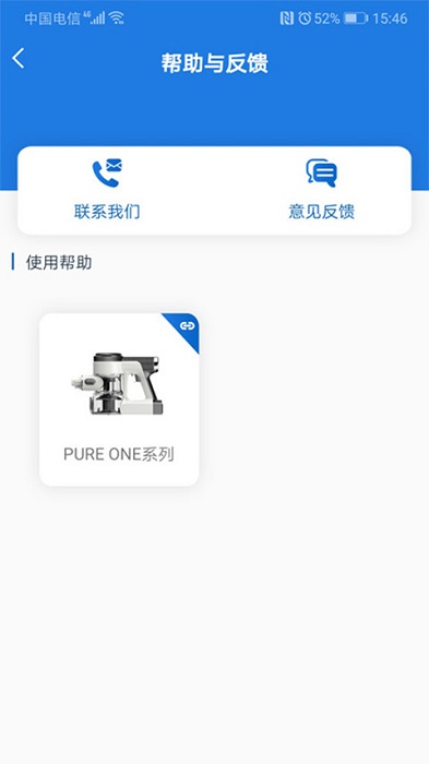 添可生活官方版 v1.2.67 安卓版 1