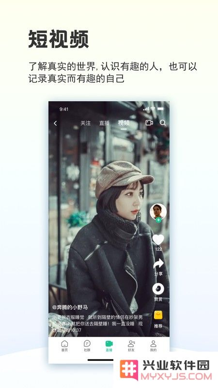 创业天下官方下载app