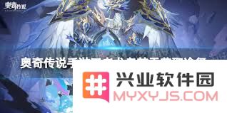 奥奇传说手游王者龙皇梵天技能解析与攻略