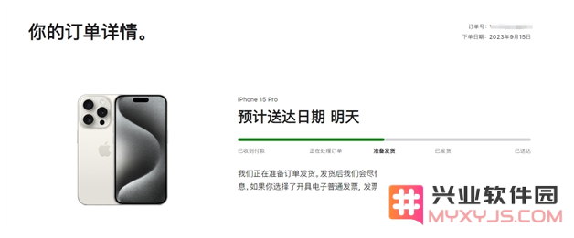 iPhone 15可以给安卓充电吗？iPhone 15反向充电速度怎么样？