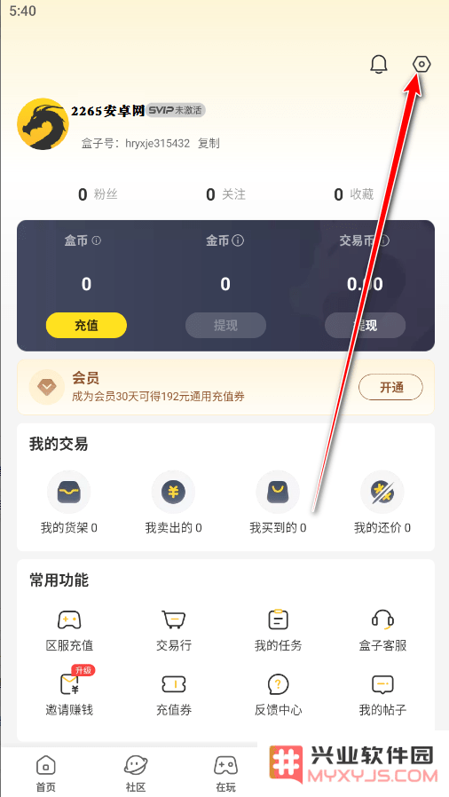 996传奇盒子怎么切换账号