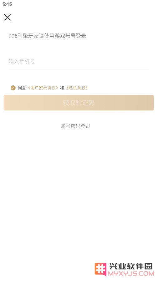 996传奇盒子怎么切换账号
