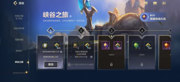 →最新赛事动向｜全新秘籍于v0425首度揭秘｜英雄联盟手游赛事全面复盘与攻略