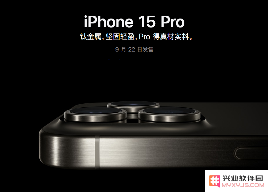 苹果 iPhone 15 系列将于 9 月 22 日正式上市，购买取货时需要关注哪些重要事项？
