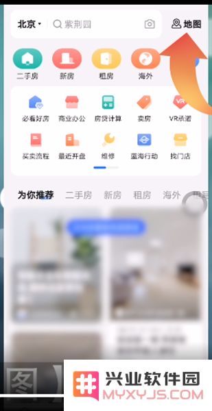 贝壳找房app地图找房教程