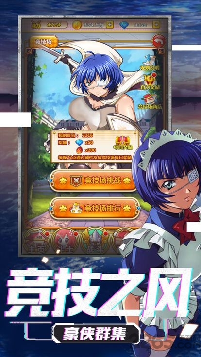 萌娘的羁绊手游(萌娘の羁绊) v1.3.0 安卓版 0