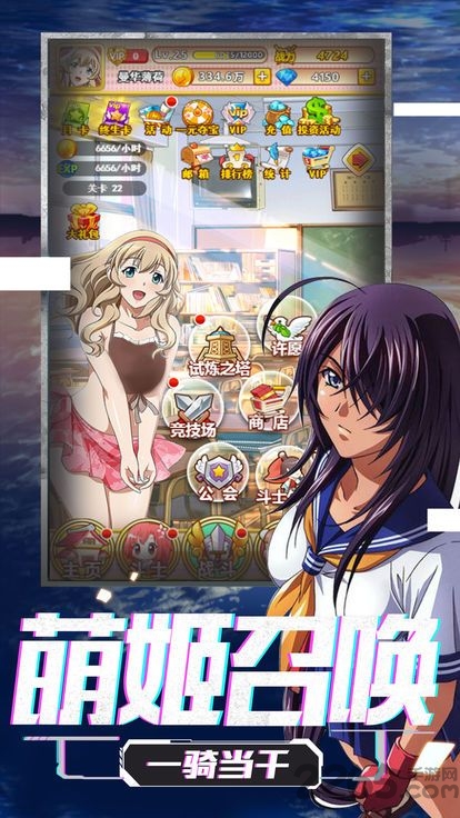 萌娘的羁绊手游(萌娘の羁绊) v1.3.0 安卓版 2