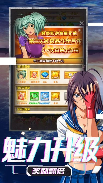 萌娘的羁绊手游(萌娘の羁绊) v1.3.0 安卓版 3