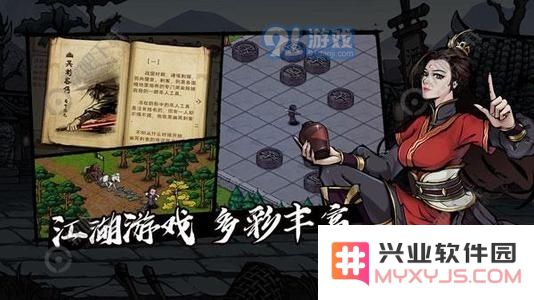 烟雨江湖少林秘技学哪个 少林门派秘技解析攻略