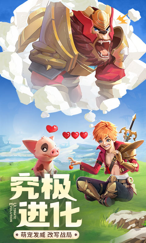 云上城之歌渠道服 v10.72 安卓版 0