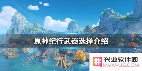 原神大地纪行满级再买珍珠纪行 原神：大地纪行与珍珠纪行的购买策略分析