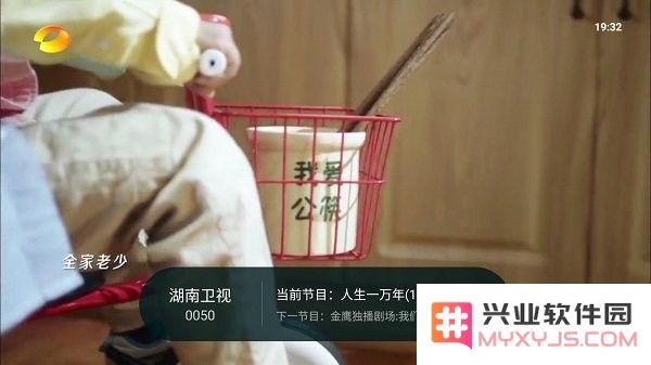 灵犀直播tv版下载