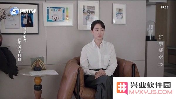 灵犀直播tv版下载