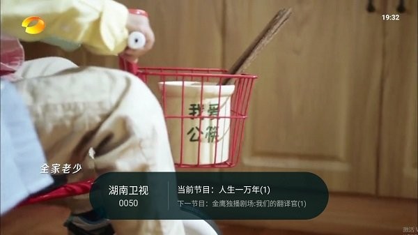 灵犀直播电视版app v1.0.131 安卓最新版 2