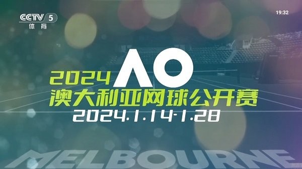 灵犀直播电视版app v1.0.131 安卓最新版 3