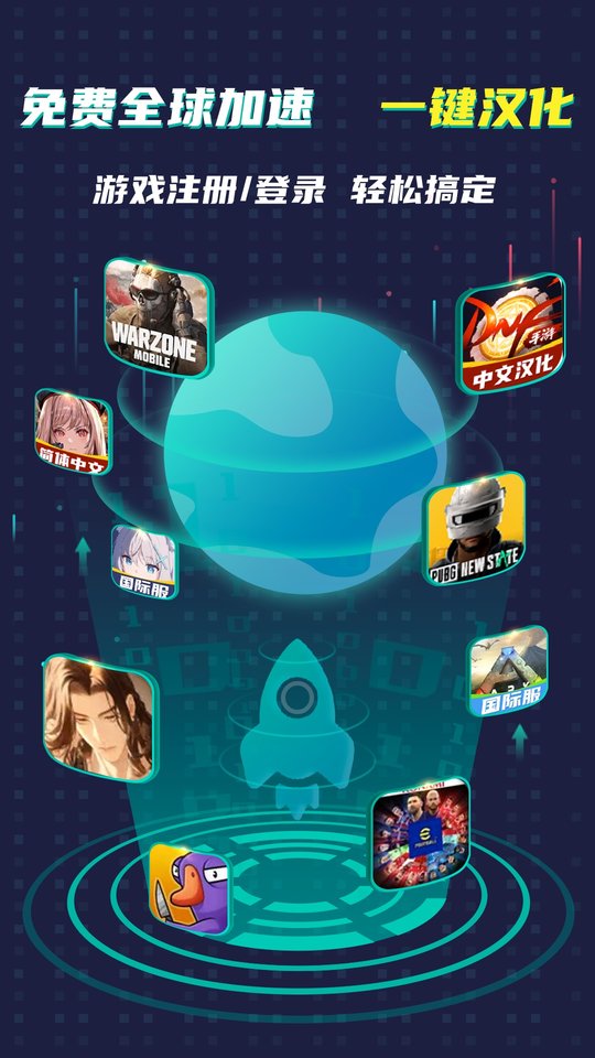 google空间官方版(ourplay) v7.6.6 安卓最新版本 0