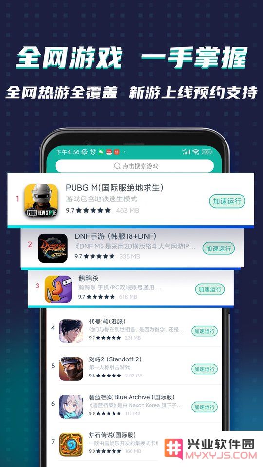 google空间app下载安装