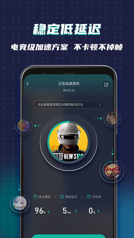 google空间官方版(ourplay) v7.6.6 安卓最新版本 2